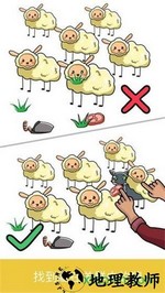 脑洞先生手游 v1.0.3 安卓版 1