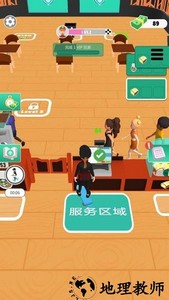 冰淇淋三明治达人游戏 v1.0 安卓版 0