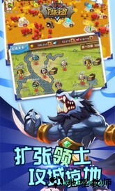 刀塔无敌 v0.12.2.安卓版 2