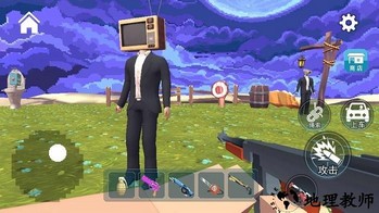 监控人VS马桶人手机版 v1.0 安卓版 0