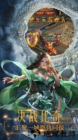 皓月屠龙果盘版 v1.0.2 安卓版 3