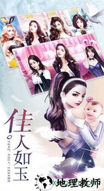 贴身女秘书bt版 v3.153 安卓版 3