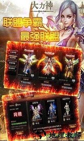 大力神bt版 v1.9.0 安卓版 0