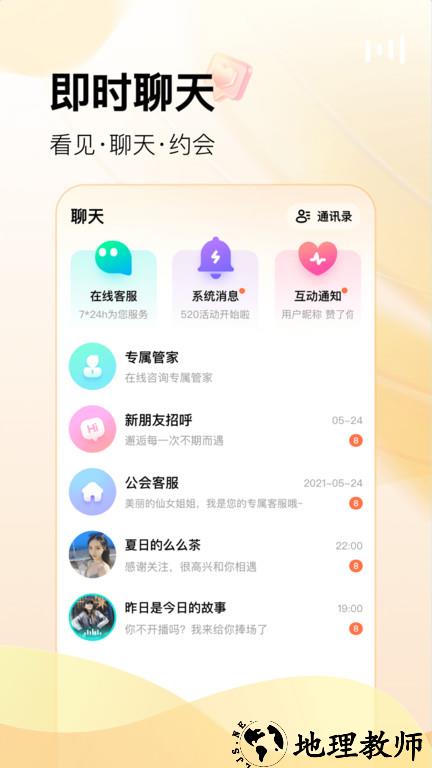 酷秀短视频最新版本 v3.8.9 安卓版 3