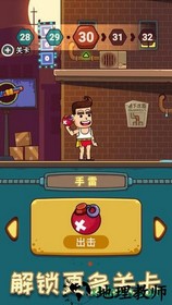 子弹大师小游戏 v1.0.0 安卓版 1