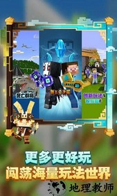 我的世界枪械版 v1.15.10.76700 安卓版 2
