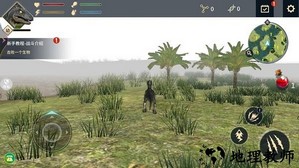 恐龙家园建造最新版 v2.0.2 安卓版 1