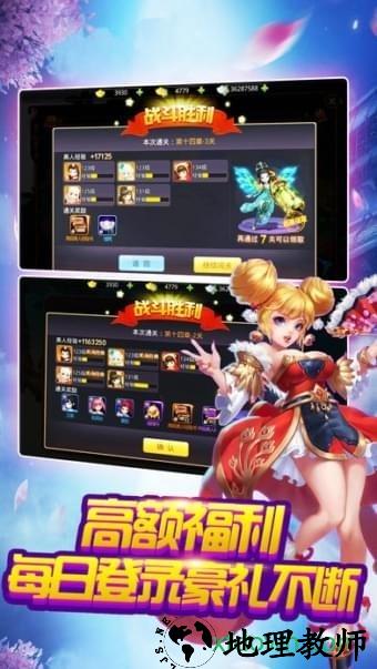 刀剑问情 v1.0 安卓版 0