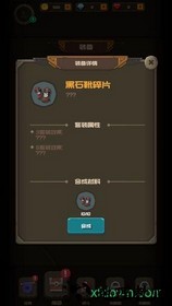 符文之语 v1.0 安卓版 3