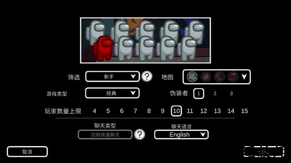 太空狼人amongus(在我们之间) v2023.6.27 安卓最新版 2