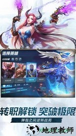 爆炎黑龙波 v1.0.0 安卓版 3
