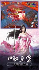 永恒仙域vivo版 v1.6.0 安卓版 0