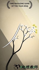 修剪艺术prune v1.2.0 安卓版 2