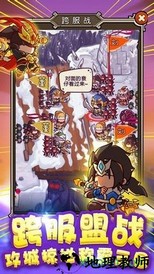 泡面三国虫虫版 v1.4.2 安卓版 2