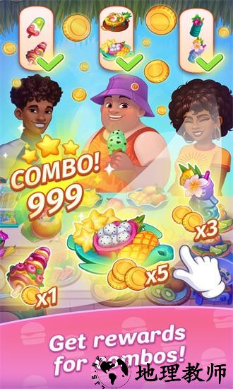 皇家烹饪游戏 v1.4.0.74 安卓版 1