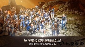 A3幸存者官方版 v1.10.6 安卓版 1