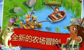 开心农场2乡村度假中文版 v12.5.3965 安卓版 2