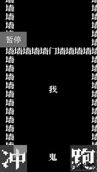 井字棋的传说 v1.0 安卓版 2