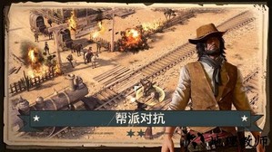 重返狂野西部最新版 v1.380.001 安卓版 1