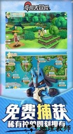 奇趣大冒险绿色版 v2.5 安卓版 1