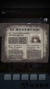 密室解谜逃亡手游 v1.0.1官方安卓版 0
