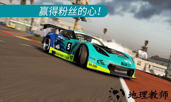 carx赛车游戏 v1.24.1 安卓版 1