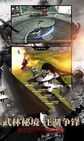 狂浪江湖官方版 v3.1.2.5 安卓版 2