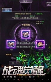永夜幻想梦魔手游 v55.0 安卓版 2