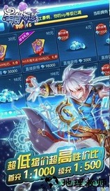 星痕物语手机版 v1.0 安卓版 1
