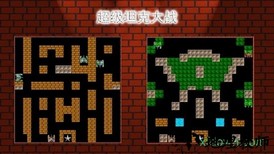超级坦克大战(Tank Battle) v1.0.0 安卓版 1