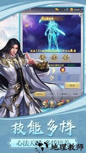 万世归墟手机游戏 v1.0.16 安卓版 0