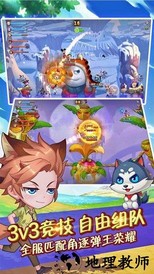 弹弹岛2华为版 v2.6.8 安卓版 2