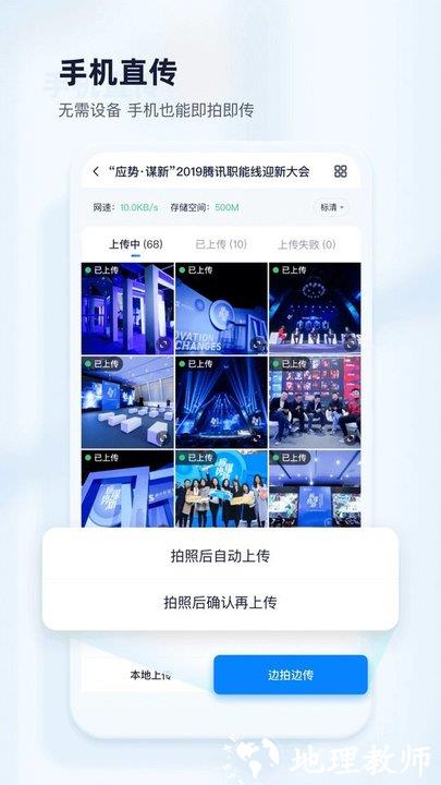 映目云摄影app v2.3.1 安卓版 1