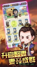 成语大富豪红包版 v1.0.2 安卓版 0