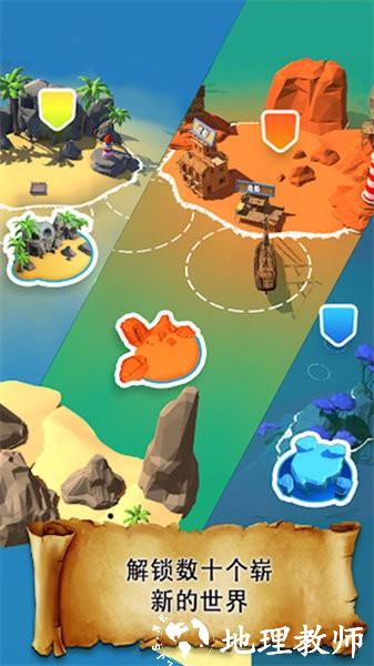 海洋大猎杀游戏 v1.1.0 安卓版 4