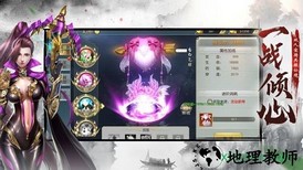 妖姬养成录游戏 v0.17.4 安卓版 0