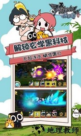罗小黑战记妖灵簿单机版 v1.1 安卓版 1
