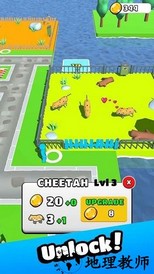 动物园清理最新版 v0.1 安卓版 0