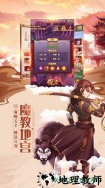 9130灵剑少年 v5.2.0 安卓版 2