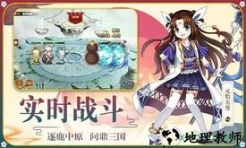 点击放置封神手游 v1.0 安卓版 0