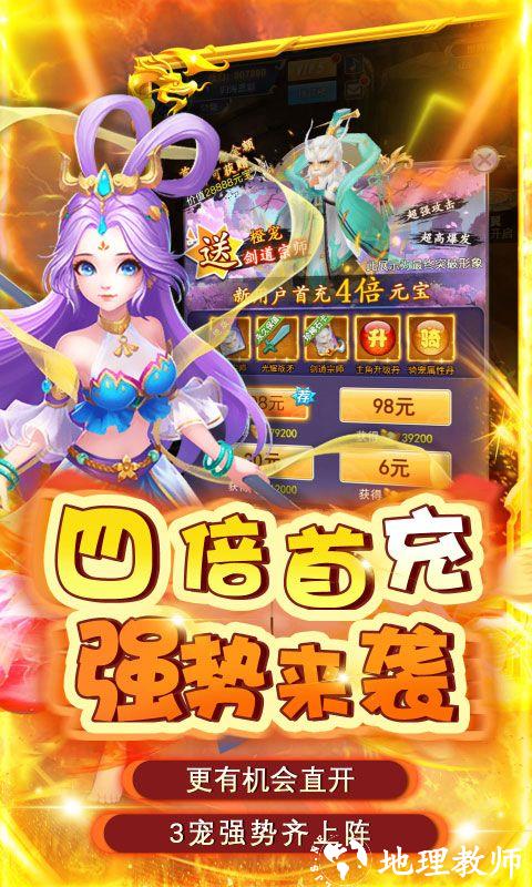 合金风暴图片 3