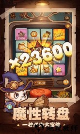 冒险与推图九游版 v1.0.13 安卓版 0