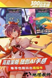 皇家骑士bilibili版 v1.3.520 安卓版 1
