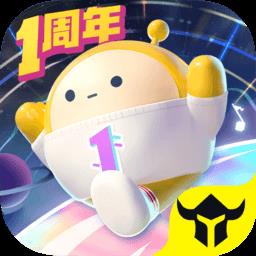 蛋仔派对一号玩家渠道服最新版