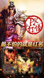 战神蚩尤复古版 v1.0.0 安卓版 1