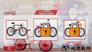 自行车骑士赛 v1.0.1 安卓版 0