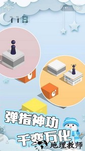跳跳忍者游戏 v1.0.5 安卓版 2
