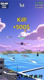 空战吃鸡(Pilot Master) v1.0.0 安卓版 2