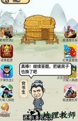 成语填空红包 v1.0 安卓版 2