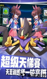 贝克梦大冒险华为版 v4.0 安卓版 0